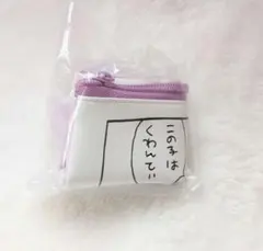 のゆかママ様　専用