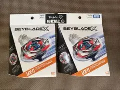 タカラトミー BEYBLADE X UX-11 インパクトドレイク 2個セット - メルカリ