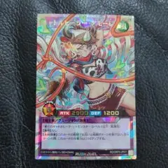 遊戯王 キャトルヒーラー・アモーレ オーバーラッシュレア