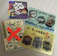 ちいかわ ステッカー