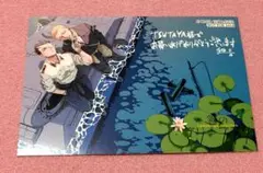 霧のプリーズラク 淡田青 限定 特典 イラストカード ポストカード