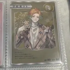 宇佐美リト 特典 2周年 カード