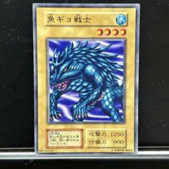 遊戯王 初期 アクアドラゴン ブースター - メルカリ