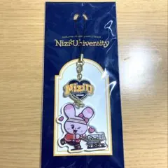 (新品・未使用)NiziUniversity キーホルダー ピョンピョン