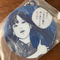 富江アソートコレクション