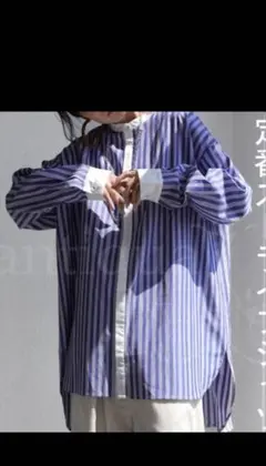 アンティカ　ストライプシャツ