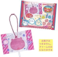 ちいかわ　キャンディチャームズグミのサムネイル