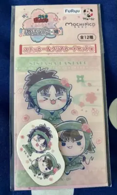 忍たま フリューくじ 桜もちぴこ ステッカー＆クリアカード 長次＆小平太