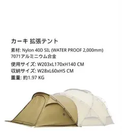 2026年最新】dokicamp g2000の人気アイテム - メルカリ