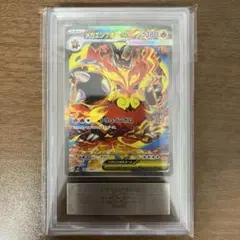 2026年最新】メガエンブオー ex SARの人気アイテム - メルカリ