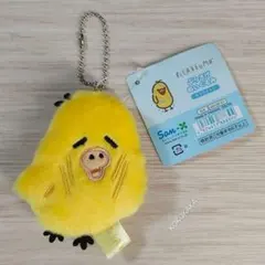 リラックマ Happy 5th マスコットキーチェーン キイロイトリ - メルカリ