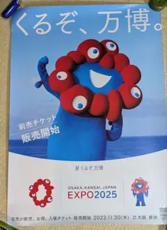 Item thumbnail for item ca96e237-1a47-4936-99ef-a182385c77d3