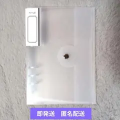 半透明 6リングバインダー A5 シール帳 専用リフィルセット