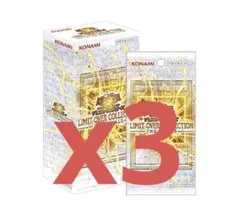 遊戯王リミットオーバーコレクション ライバルズ 3ボックス　シュリンク付き