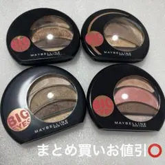 MAYBELLINE BIG EYES アイシャドウパレット 4個セット