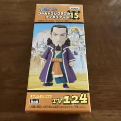 ⭐️未開封⭐️ワンピース　ワーコレ15 コブラ
