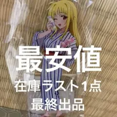 魔法少女リリカルなのは×東京銭湯 アクリルキーホルダー フェイト