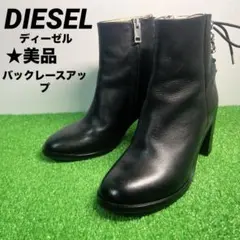 [未使用·極美品] DIESEL 本革ブーツ DIESEL ディーゼル レザーサイドゴアブーツ 靴 メンズ 牛革 本革
