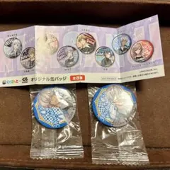 【新品未開封】にじさんじ・くら寿司 オリジナル缶バッジ イブラヒム