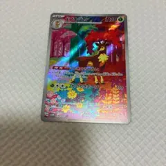ポケモンカード　メブキジカar