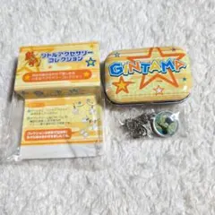 銀魂 リトルアクセサリー 坂田銀時