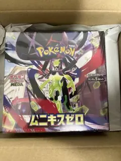 ムニキスゼロ box シュリンク付き