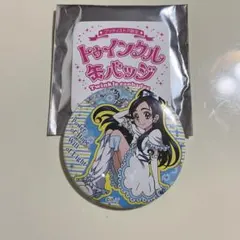 Item thumbnail for item 95032bd2-6283-43ba-b7bb-6812b2c1e635