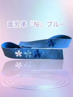 Item thumbnail for item 74172e24-e3e5-41a4-9c33-b597e0df9998