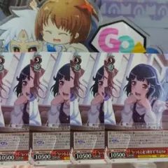 ヴァイス バンドリ10th 4枚 N “いつもと違う教室で”牛込りみ