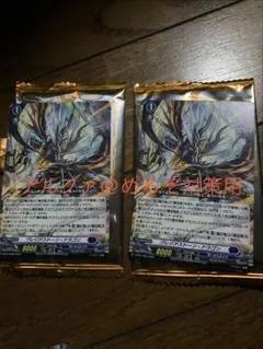 プレジアストーン・ドラゴン PR ノーマル - メルカリ