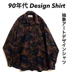90年代 Design Shirt 抽象アートデザインシャツ ドレープシャツ