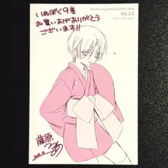 2026年最新】妖狐×僕SS ポストカードの人気アイテム - メルカリ