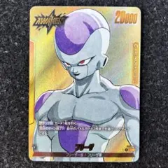 ドラゴンボール フュージョンワールド フリーザ 漫画 マンガ MANGA リーダ ドラゴンボール フュージョンワールド フリーザ 漫画 マンガ MANGA