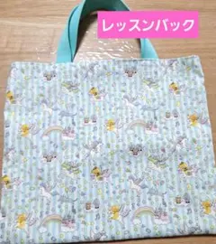 A*☆様 レッスンバック　ハンドメイド　ゆめかわねこ　ユニコーン　入園　入学　手