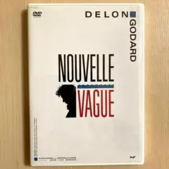 【廃盤!希少】「ヌーヴェルヴァーグ」('90仏/スイス)DVDアランドロン ヌーヴェルヴァーグ('90仏/スイス) DVD 日本語字幕 アラン・ドロン