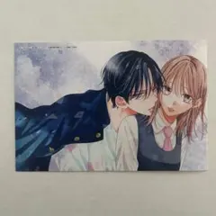 Item thumbnail for item 223a9310-70a9-445b-90c9-dc0019959348