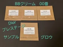 Dior Prestige BBクリーム 00番　サンプル