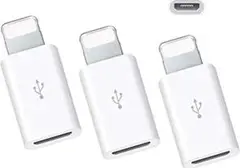 新品未使用！3個入 ライトニング マイクロUSB 変換アダプター