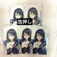 プロセカ　星乃一歌　クリエイターズフェスタ　2025　エピカ　箔押し　サイン
