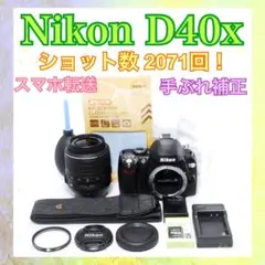 ❣️元箱付き❣️Nikon D40❣️一眼レフカメラ❣️スマホ転送