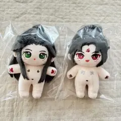 2026年最新】人渣反派自救系統 ぬいぐるみの人気アイテム - メルカリ