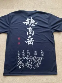 かあくん様　専用ページ