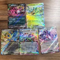 メガドリームexのexセット