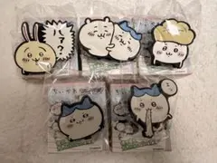 【値下可】ちいかわ　ラバークリップ　ハチワレ　うさぎ 5種