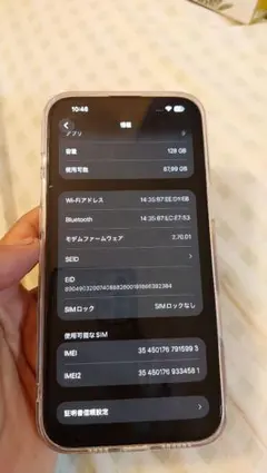 iphone 16Plus pink Battery Capacity 100%