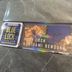 ブルーロック　収蔵チケット　原作　カード　ホログラム　海外限定　國神錬介