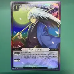 未開封 ぬらりひょんの孫TCG 奴良リクオ 鬼纏 金サイン プロモ②