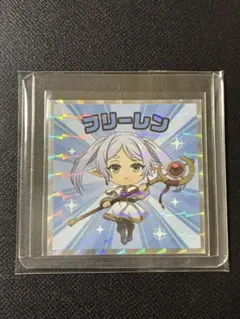 【未使用美品】No.1 フリーレン　フリーレンマンチョコシール