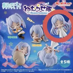 葬送のフリーレン ねむらせ隊 フリーレンC