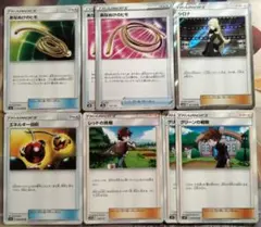 【8枚セットは組み合わせ自由】サポート グッズ 8枚セット